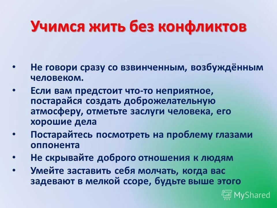 организм человека состоит из воды. можно ли прожить без детей. сколько человек может прожить без воды. можно ли прожить без детей. сколько человек может прожить без еды и воды.