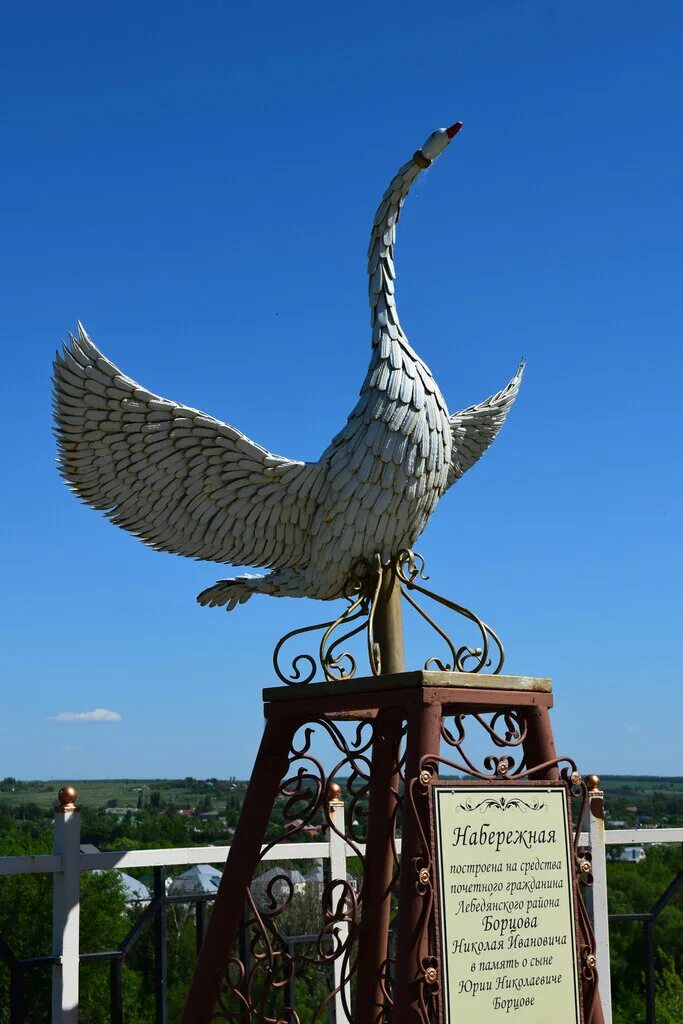 памятник лебедя в лебедяни. лебедянь город достопримечательности. лебедянь набережная. троекурово лебедянский район усадьбы. село троекурово лебедянский район липецкая область.