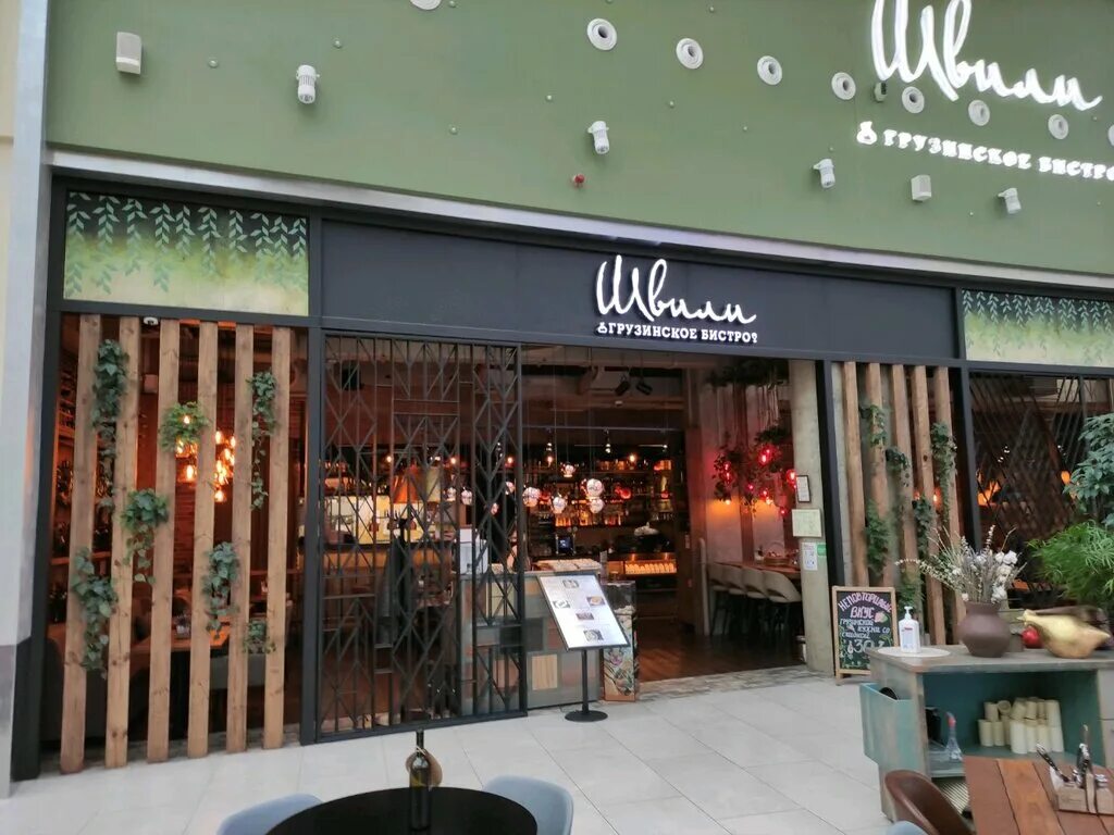 швили ул 40 лет победы 40