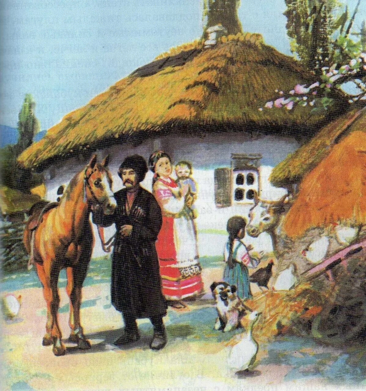 Кубановедение 10