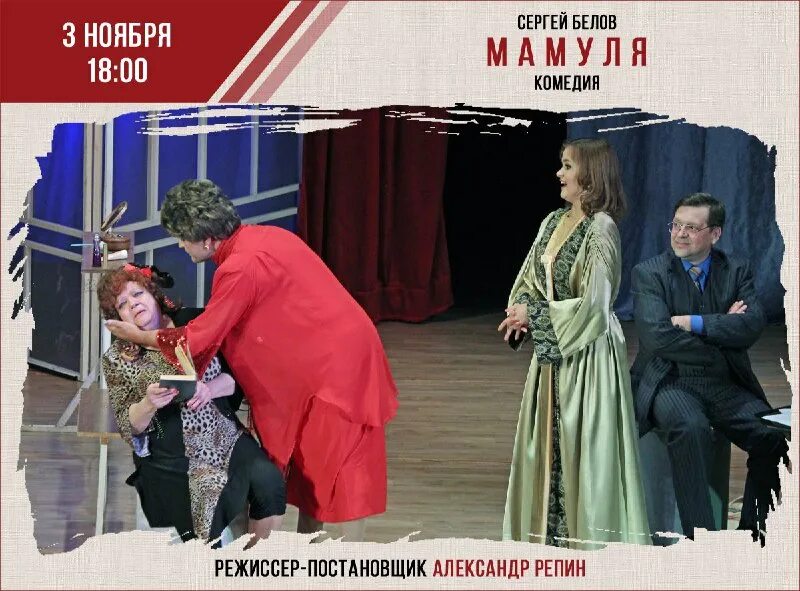 павлодарский театр драмы имени а. театр драмы чехова павлодар с описанием фото. театр чехова павлодар афиша. театр имени чехова павлодар. театр чехова павлодар афиша.