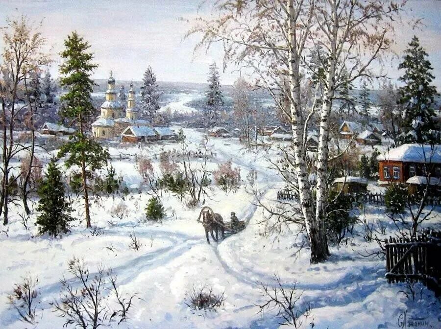 Сесть январь