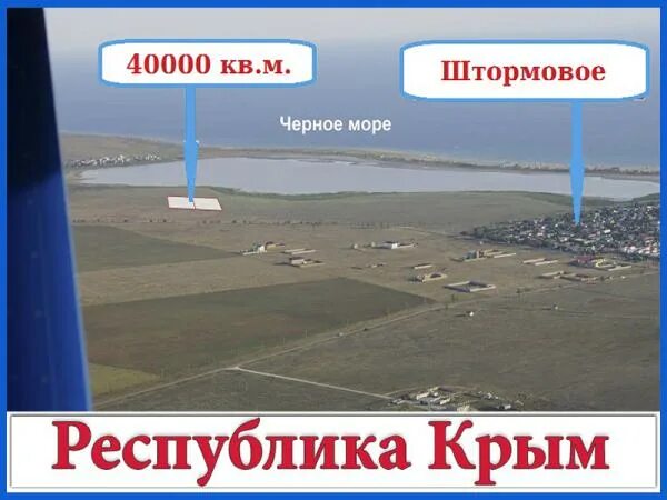 дм. 5 кв метров это сколько метров. 4 гектара в метрах. 40000 квадратных метров. 40000 квадратных метров это сколько.
