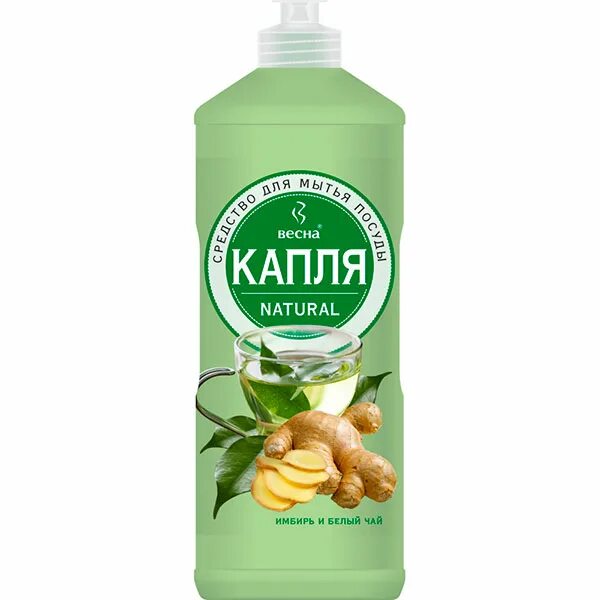 Капля средство для мытья. Капля 500г натурал имбирь и белый чай. Капля natural 500мл.