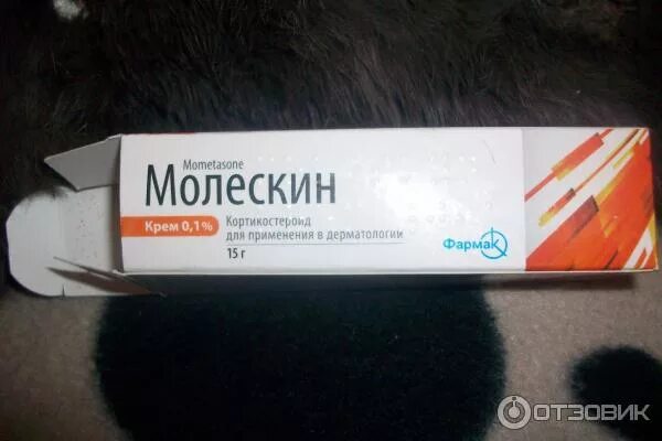 салантра крем аналог. солантра аналоги дешевле. крем солантра инструкция. салантра мазь. солантра.