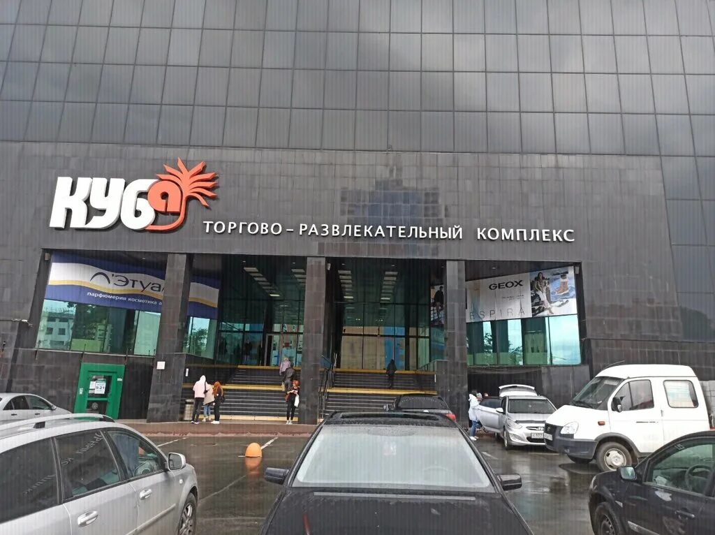 торговый комплекс куба. торговый центр куба челябинск. торговый центр куб челябинск. тк куба в челябинске. цвиллинга 25 куба.