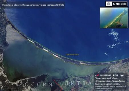 Косой канал