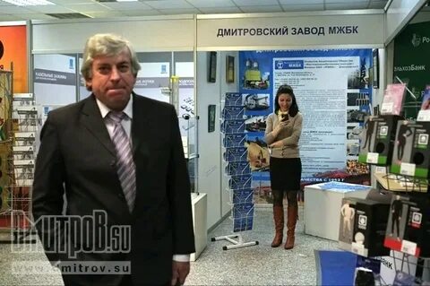 Адреса заводов дмитров