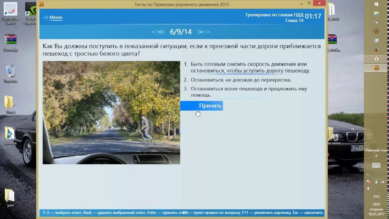 Диск пдд новый поворот. Красный диск пдд. пдд диск. диск пдд 2025. синий диск пдд.