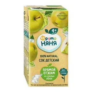 Яблочный сок без сахара