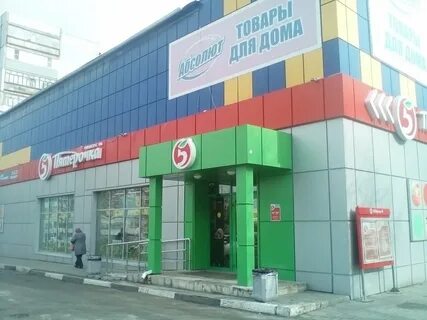 Оскол 24