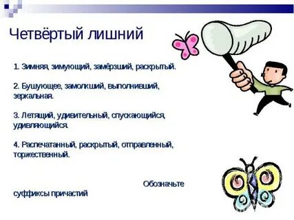 Раскрыть отправлять