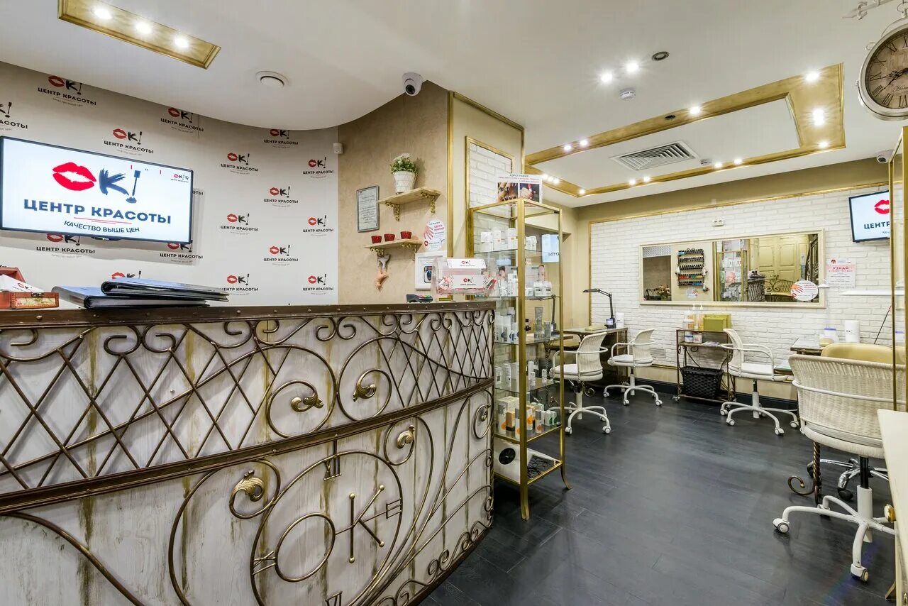 центр красоты. салон красоты краснопрудная 26. Breeze салон красоты. студии красоты центр. студии красоты центр.