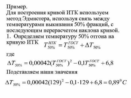 Метод фаянса