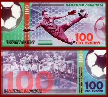 Памятная купюра 100 рублей