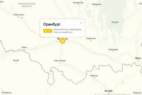Илек индекс оренбургская
