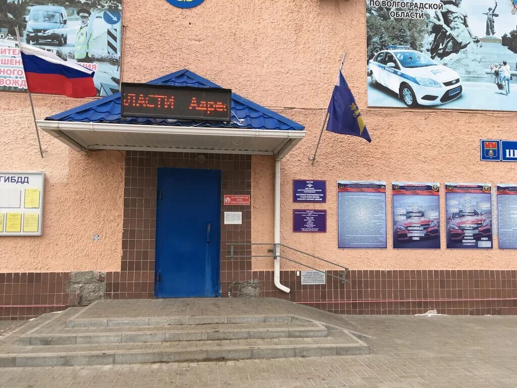 гаи нальчик график