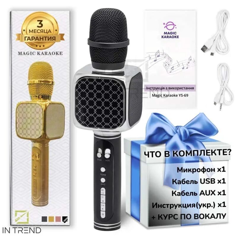 Детский микрофон инструкция. Караоке микрофон черный magic xline. микрофон караоке беспроводной для детей 5 вт вокальный jet bt 05 ozon. микрофон караоке с колонкой снизу. микрофон-караоке s088 bluetooth с динамиком черный.