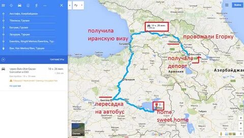 В турцию через грузию