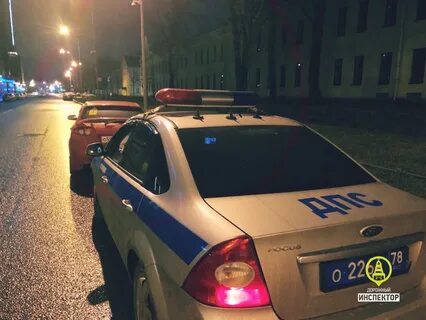 Гаи санкт петербург
