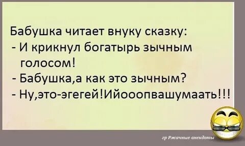 Внучка спросила бабушку