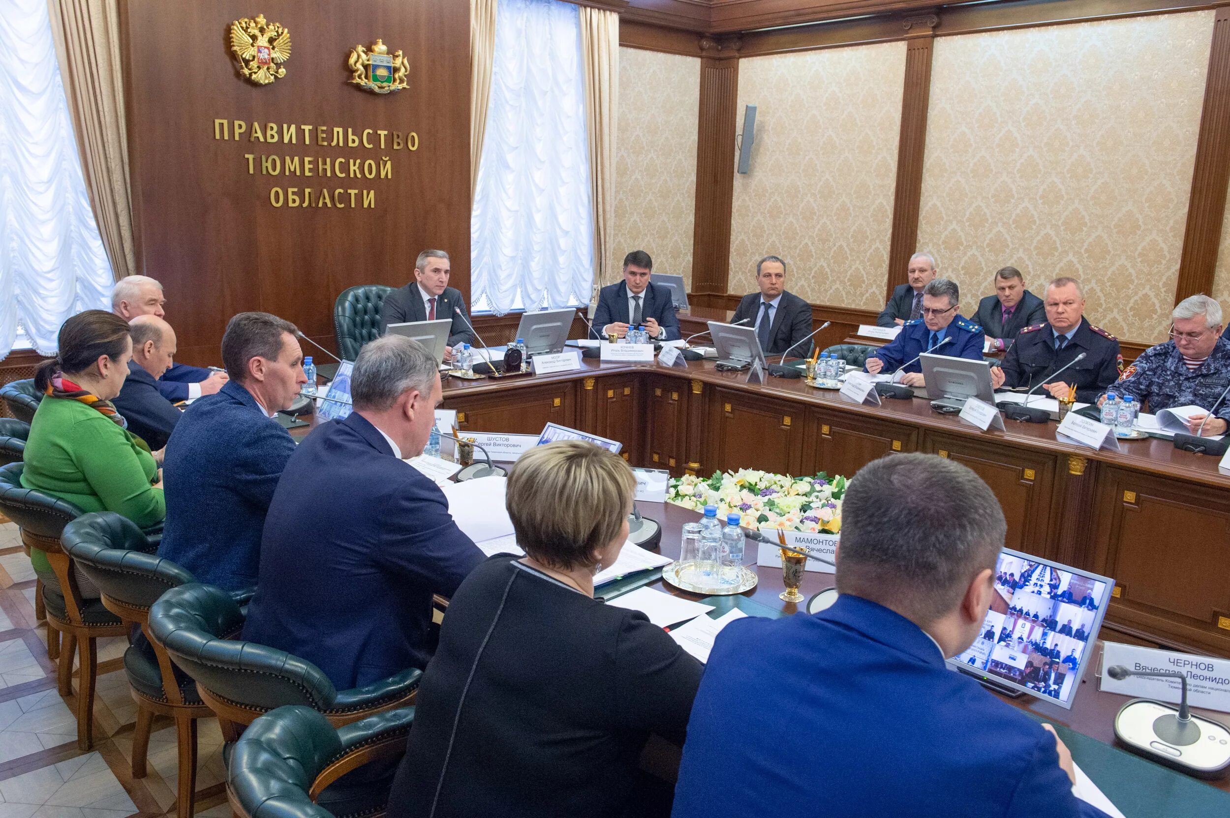 Власть тюменская область. Власть тюменская область. Власть тюменская область. Власть тюменская область. Власть тюменская область.