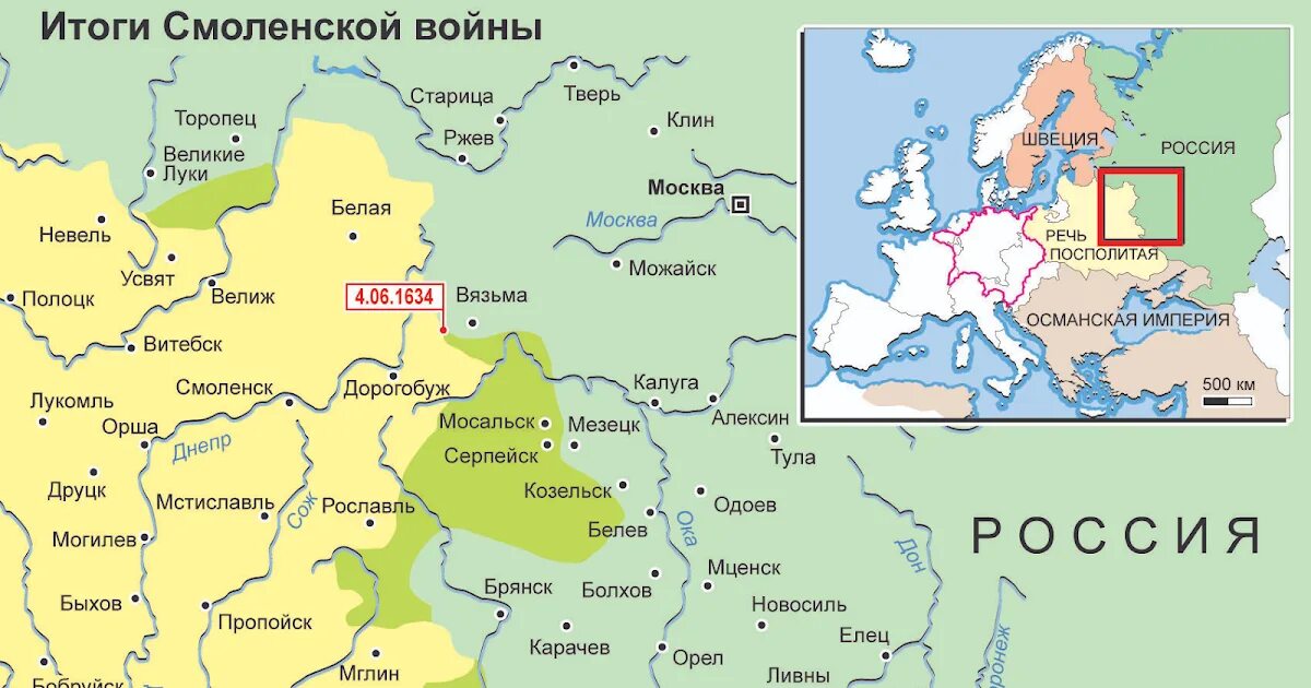Карта Смоленской войны 1632.