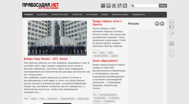 Правосудия нет