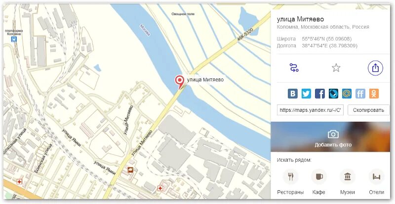 Карта коломны с улицами. Яндекс карты Коломна. Яндекс карты 2000. Коломна улица Митяево. Карта Коломны гугл.