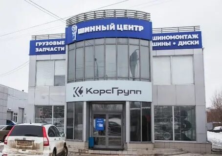 Корс групп рязанская 38