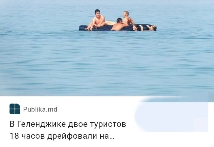 Зыбин достал на берегу моря