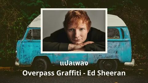 Overpass ed sheeran