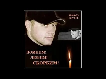 Песня я буду помнить друзей