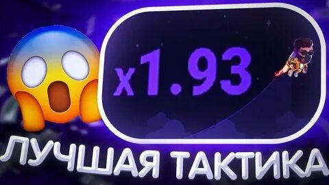 Лаки джет lucky jet website