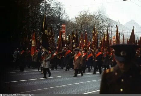 4 ноября 1984