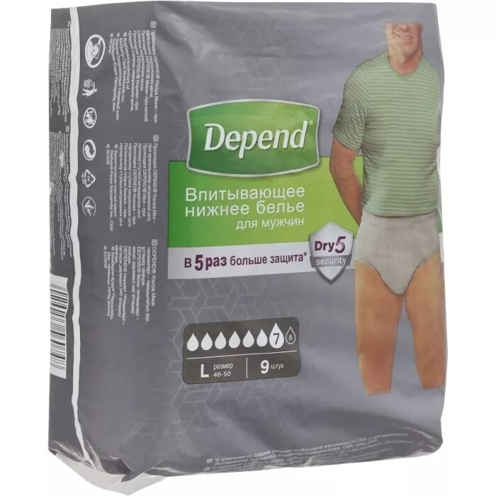 Впитывающее нижнее белье depend для мужчин l/XL (48-54), 9 шт.. Нижнее белье Депенд 9шт впитывающее муж. Depend впитывающее белье 9 шт. Впитывающие трусы для мужчин. Впитывающие подгузники трусы