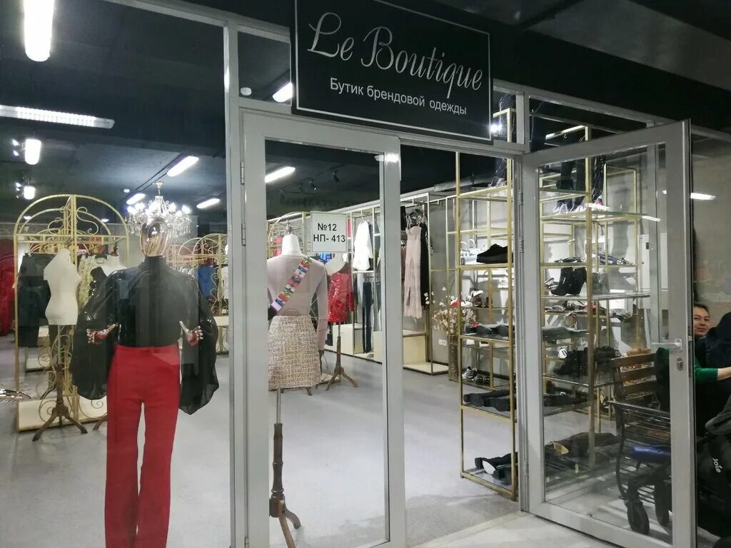 Le boutique