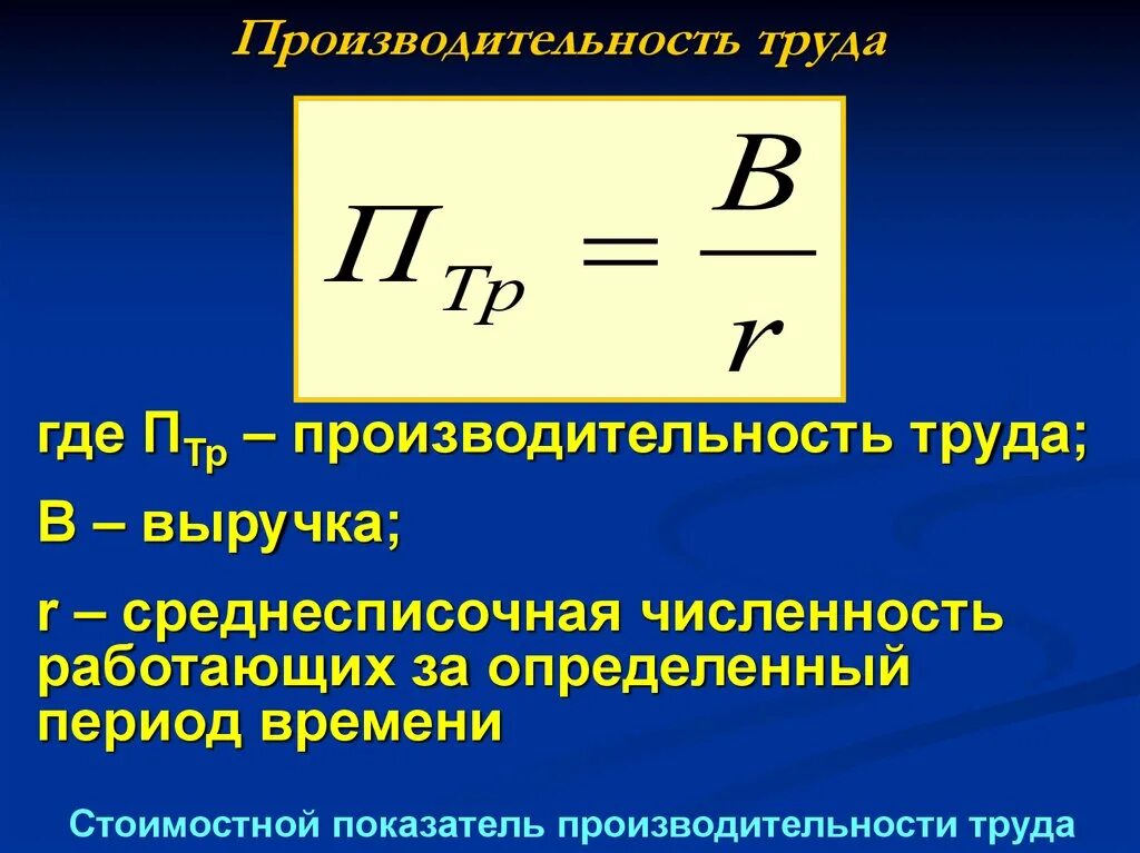 Как найти работу если известно