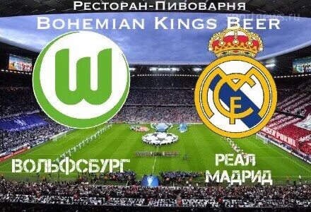 М прогноз