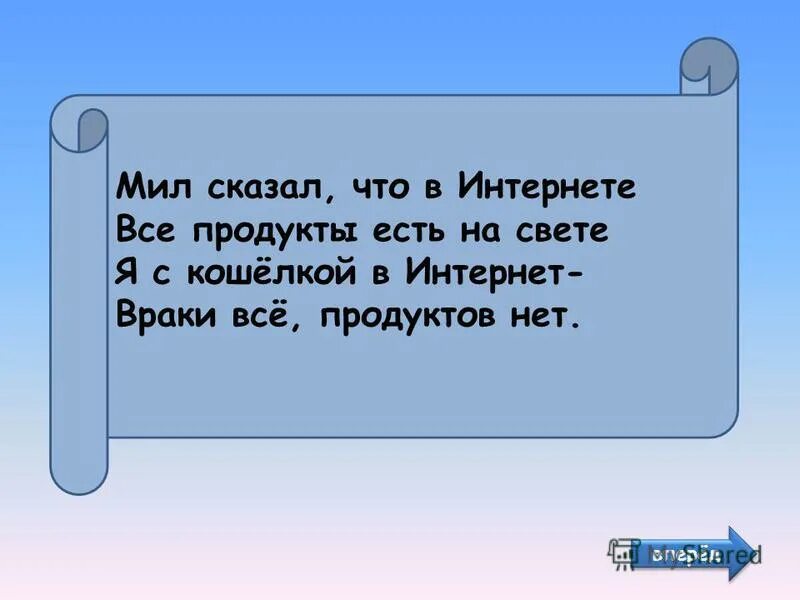 скажи мне что нибудь теплое. типичный олень мем. терпение и выдержка. скажи мил. скажи мил.