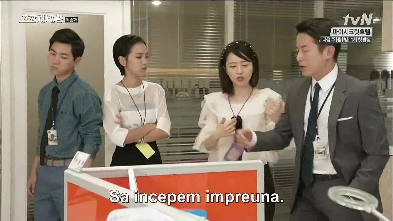 король старшей школы 17