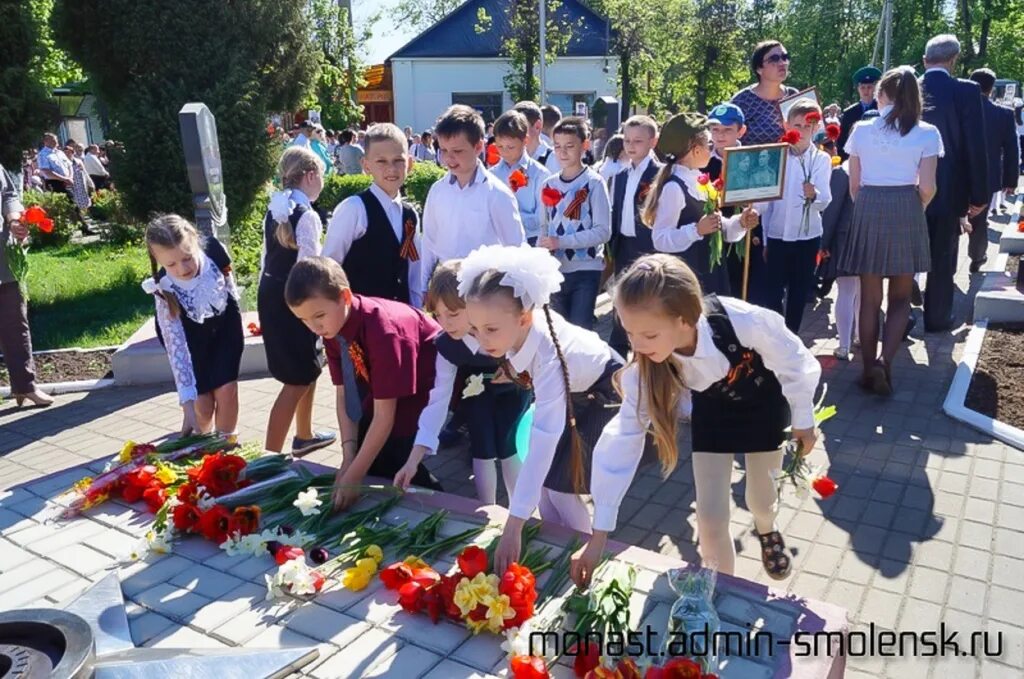 погода в монастырщине на 10. храм монастырщина смоленской области. администрация монастырщинского района. погода в монастырщине на 10. жители монастырщины.