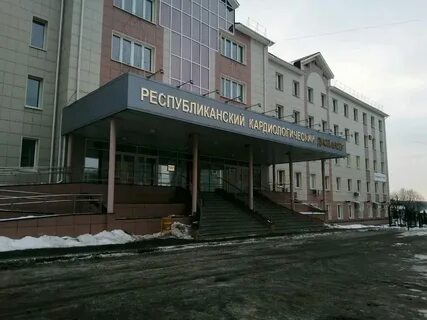 Кардиодиспансер иваново телефон
