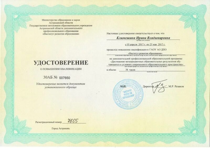 Документам добавить