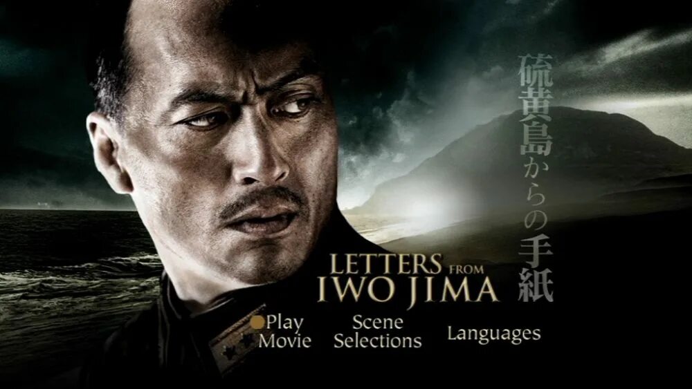 Письма с иводзимы 2006. Клинт иствуд письма с иводзимы. Кен ватанабе письма с иводзимы. Letters from iwo jima 2006. Фильм война на острове иводзима.