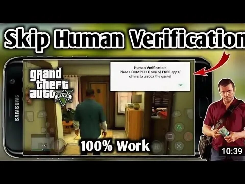 Окно верификации ГТА 5. Human verification