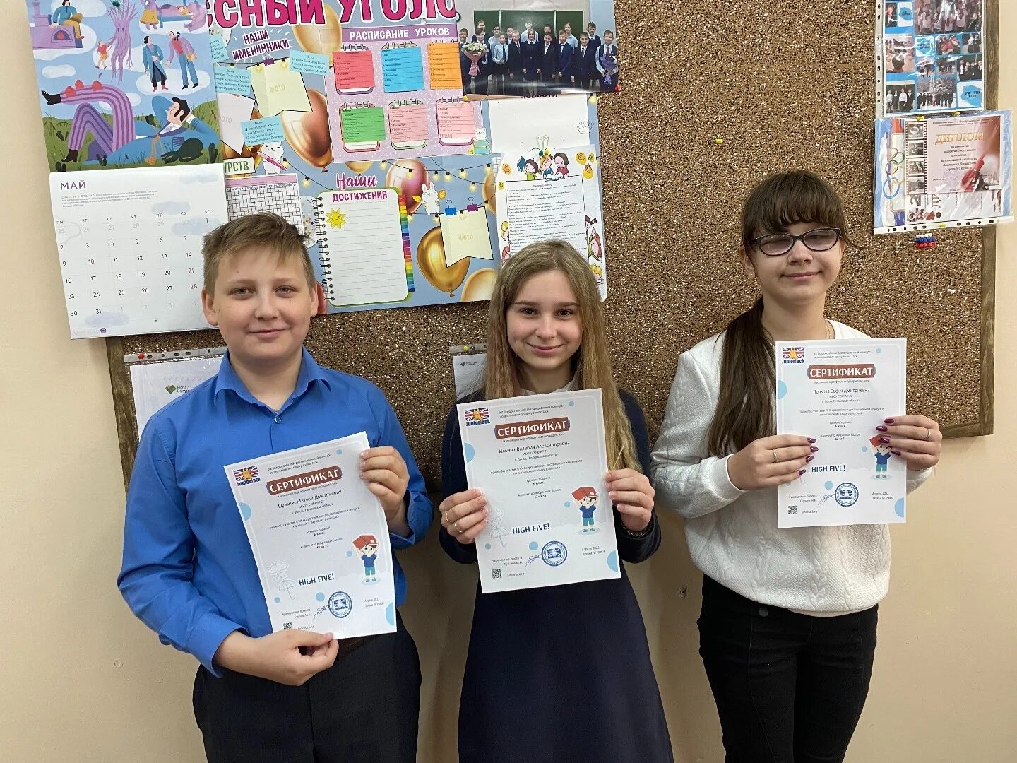 Школа 27 мытищи. 27 шк воронеж. 27 школа махачкала. Мбоу сош no 27. Мбоу сош no 27.