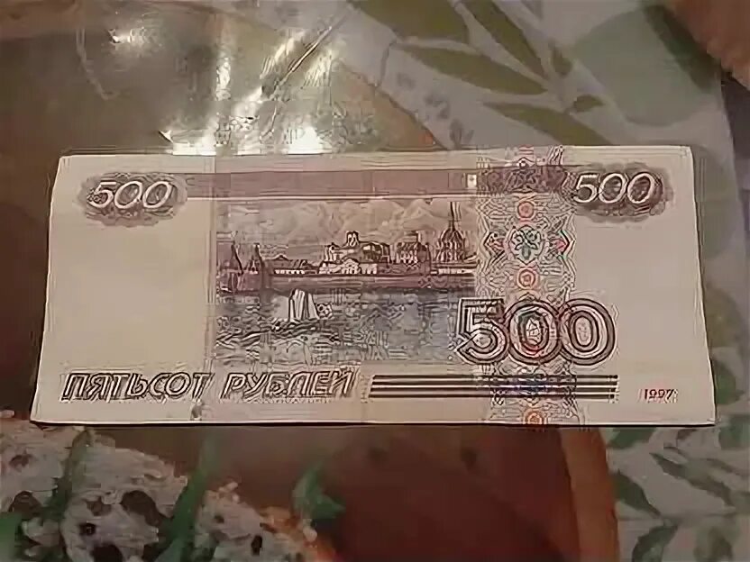 Продать 500 рублей. 500 Рублей с корабликом. Купюра 500 с корабликом. Пятьсот рублей с парусником. Редкие 500 рублей с корабликом.