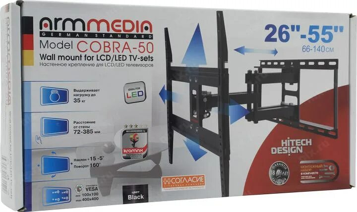 Cobra 50. Arm Media Cobra-50. Kromax Cobra. Kromax Pixis-l-2 белый. Сборка кронштейна на стену Arm Media Cobra-60 обзор видео.