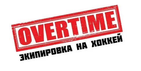 Овертайм продвижение